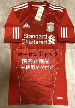 リバプールFC10/12オーセンティック選手モデルユニフォーム(未使用タグ付き)