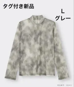 シアー ハイネック