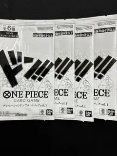 新品 未開封 7枚 ワンピース プロモ ドン vol.1 ワンピカ ドンカード