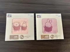miffy タオル 2枚セット TAITO