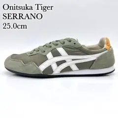 2025年最新】オニツカタイガー セラーノ 25cmの人気アイテム - メルカリ