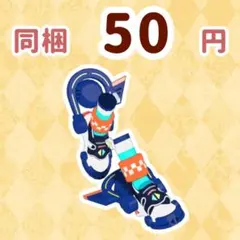 メカニックビート　シューズ　アイプリ　アイプリバース