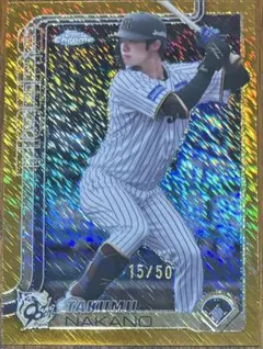 2025 Topps chrome NPB 中野拓夢　50シリ　ゴールドシマー