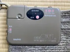 2026年最新】SANYO ホットカーペット・マットの人気アイテム - メルカリ
