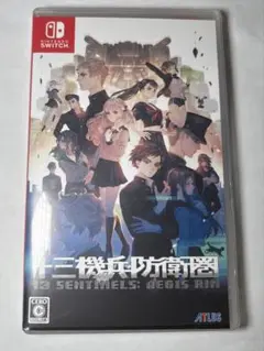 Switch 十三機兵防衛圏