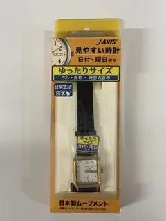 新品未使用 J-AXIS 見やすい時計 ゆったりサイズ 日付曜日表示 電池切れのサムネイル