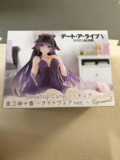 デート・ア・ライブV　フィギュア 夜刀神十香 renewal　39個セット デート・ア・ライブV Desktop Cute フィギュア 夜刀神十香