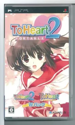 y PSP ToHeart(トゥハート)2 ポータブル Wパック(通常版:PS