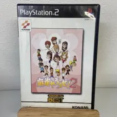 Best版 麻雀やろうぜ !2