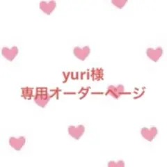 유리 주문 페이지 트레이딩 카드 키 체인