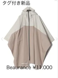 極美品⭐︎TELA テラ ロングコート メッシュ シアー UVカット