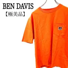 【極美品】BEN DAVIS　クルーネック　半袖　Tシャツ