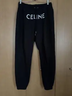 CELINE スウェットパンツ