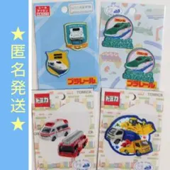 トミカ プラレール☆刺繍 アイロンワッペン　消防車　救急車　新幹線　アップリケ