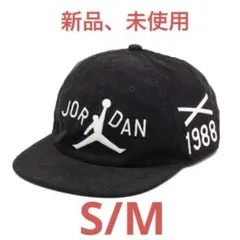 NIKE ナイキ ジョーダン ニーナ シャネル アブニー キャップ コーデュロイ