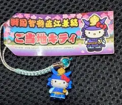 2026年最新】戦国武将キティの人気アイテム - メルカリ