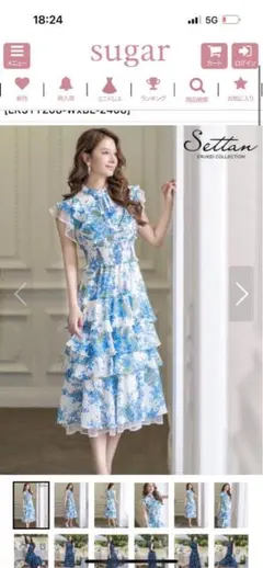 キャバ嬢 ドレス エルケイ