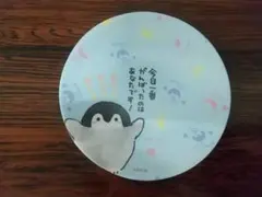 2026年最新】コウペンちゃん 皿の人気アイテム - メルカリ