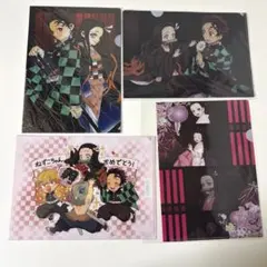 鬼滅の刃 竈門禰豆子 竈門炭治郎 クリアファイル 4枚セット