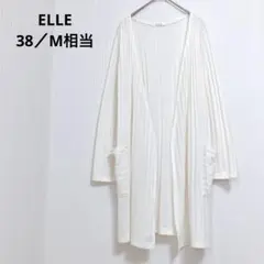 エル　リブ ロングカーディガン コットン ホワイト 冷房対策 羽織り春夏 Mのサムネイル