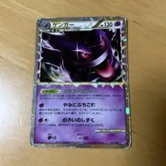 ゲンガー ☆ LL ロストリンク 015/040 - メルカリ