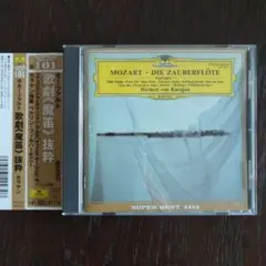 2026年最新】opera モーツァルトの人気アイテム - メルカリ