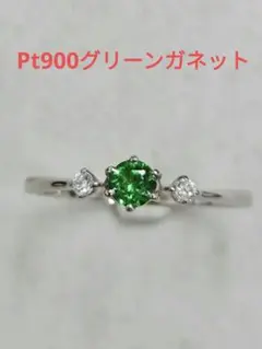 2026年最新】Pt900グリーンガーネットリングの人気アイテム - メルカリ