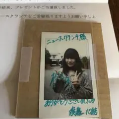 2017 STAGE 菊池風磨　サインボール　最終値下げ　18日までで削除します 2026年最新】菊池風磨 サインボールの人気アイテム - メルカリ