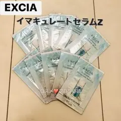 アルビオン　エクシアブライトニングイマキュレートセラムZ 1.5ml×10包