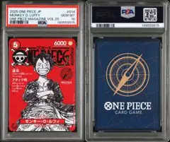 PSA10 】ワンピースマガジン 20号 モンキー·D·ルフィ プロモ