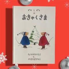 Item thumbnail for item 29685f81-d41b-4be8-b97c-2636f55d1412