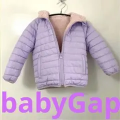 babyGap 110 ダウンコート　リバーシブル パープル、ピンクボア