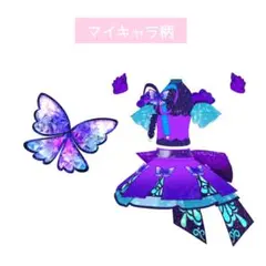 ミステリアスバタフライ ワンピ・アクセ