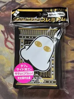 ブロッコリースリーブセット　エジプト神　メジェド ブロッコリーモノクロームスリーブプレミアム とーとつに