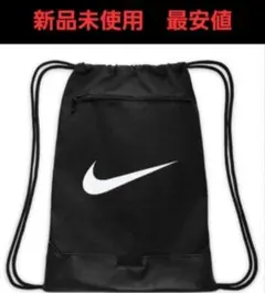 MA CHI様専用✨新品 Nike ドローストリングバッグ 黒