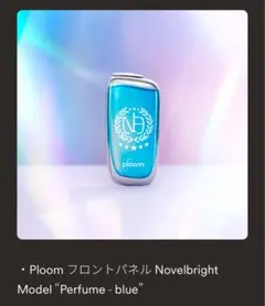 2025年最新】PLOOM novelbrightの人気アイテム - メルカリ