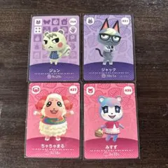 【amiibo】どうぶつの森 amiiboカード 4枚セット