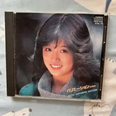 バリエーション　中森明菜