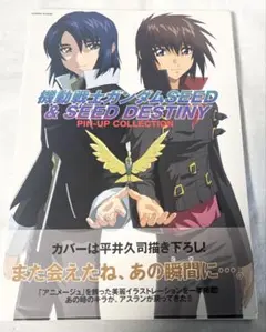 仲間が敵に捕まった 覇王の進撃 央華封神(おうかほうしん) 平井久司 通販｜ブックオフ公式オンラインストア 平井久司の商品一覧 その他