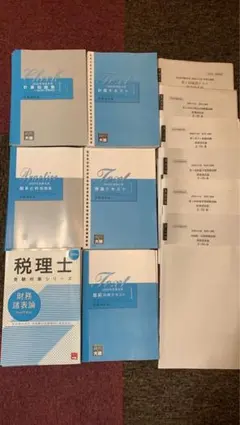 2025年最新】大原 財務諸表論 確認テストの人気アイテム - メルカリ