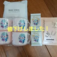 グランドシャトー　アメニティセット