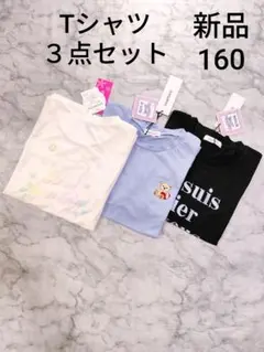 ピンクラテ　ラブトキシック　新品　Tシャツ３点セット