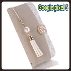 Google Pixel 5 手帳型ケース タッセル付き グレージュ