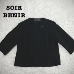 SOIR BENIR ジャケット ノーカラー ブラックフォーマル 15号