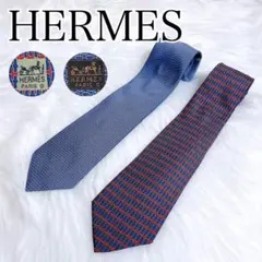 エルメス　ネクタイ 　2点まとめ売り　シルク100％