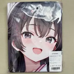 OTAMONO 周防有稀 似 キャラクタータオル