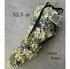 ハンドメイド ドライフラワー 紫陽花 縦長アレンジ アジサイ お洒落インテリア
