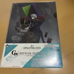 一番くじ エヴァンゲリオン2020 G賞 クリアファイル・ステッカーセット