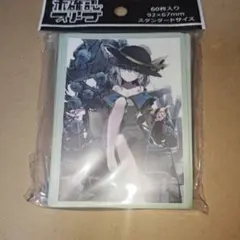 ヴァイスシュヴァルツ 東方project 古明地こいし2枚 TD1枚 TDP1枚