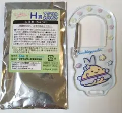 ひろちゅー様 リクエスト 2点 まとめ商品